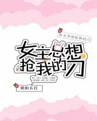 [����]Ů���������ҵĵ�����