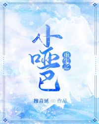 ����֮С�ưͷ���