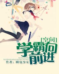 [�ռ�]ѧ����ǰ������