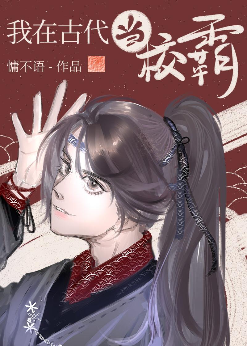 ��У�޵ж��Ҹ�����������