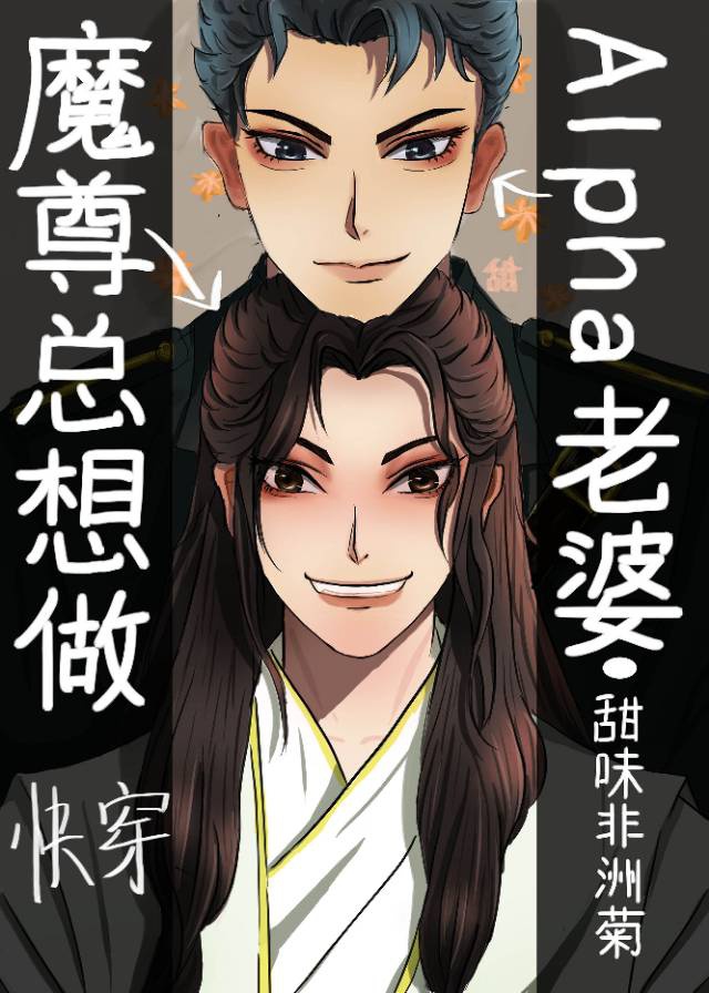 ħ��������Alpha����[�촩]����