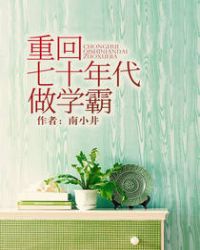 �ػ���ʮ�����ѧ�Է���