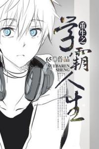 ����֮ѧ����������