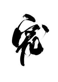 ���¹�ʧ��������Ӱ������