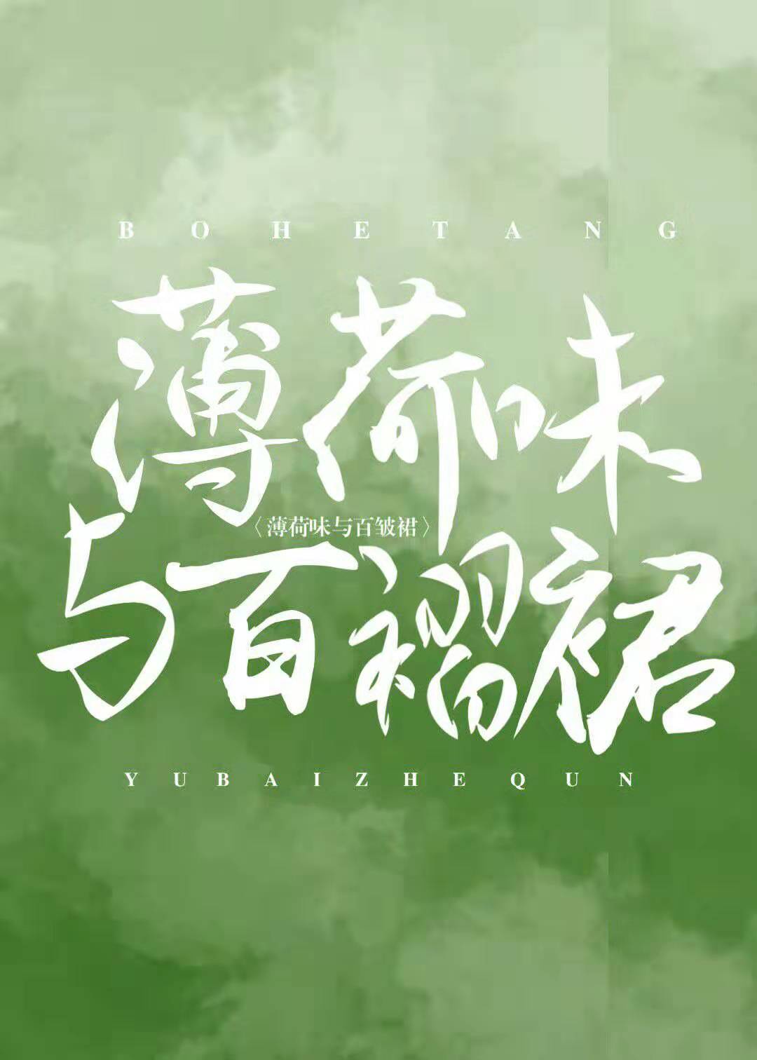 ����ζ�����ȹ[У԰]����