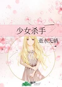 ��Ůɱ���������ɽ����