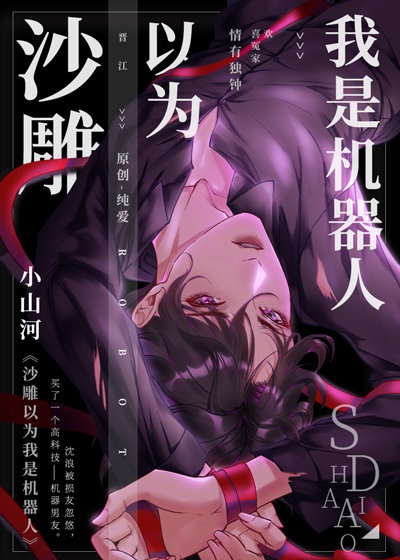 ɳ����Ϊ���ǻ����˷���