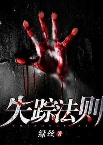 ʧ�ٷ������