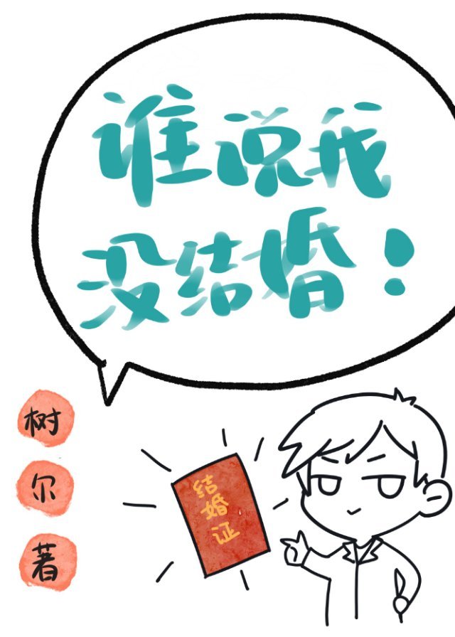 ˭˵��û���[����Ȧ]����