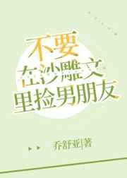 ��Ҫ��ɳ������������ѷ���