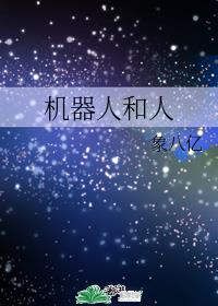 �����˺��˷���