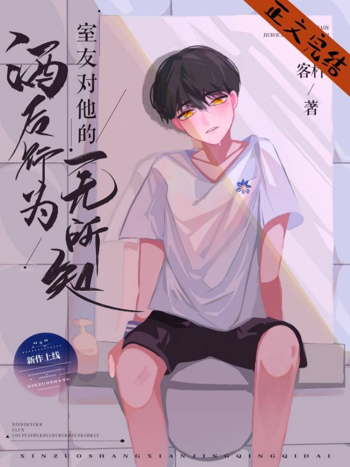 ���Ѷ����ľƺ���Ϊһ����֪����