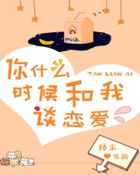 ��ʲôʱ�����̸��������