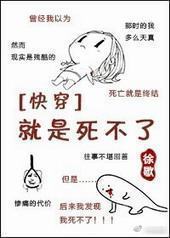 死你麻痹起来撩封面