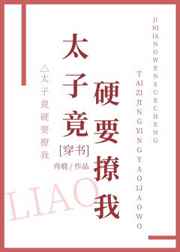 全修真界都对我穷追不舍[穿书]封面