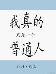 [����]�����ֻ��һ����ͨ�˷���