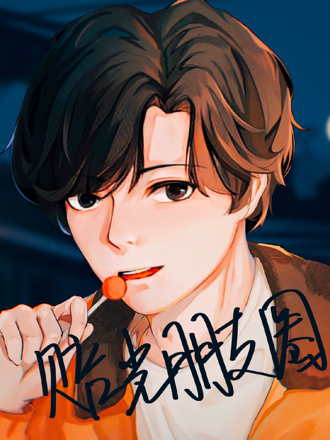 [����]�������Ȧ����