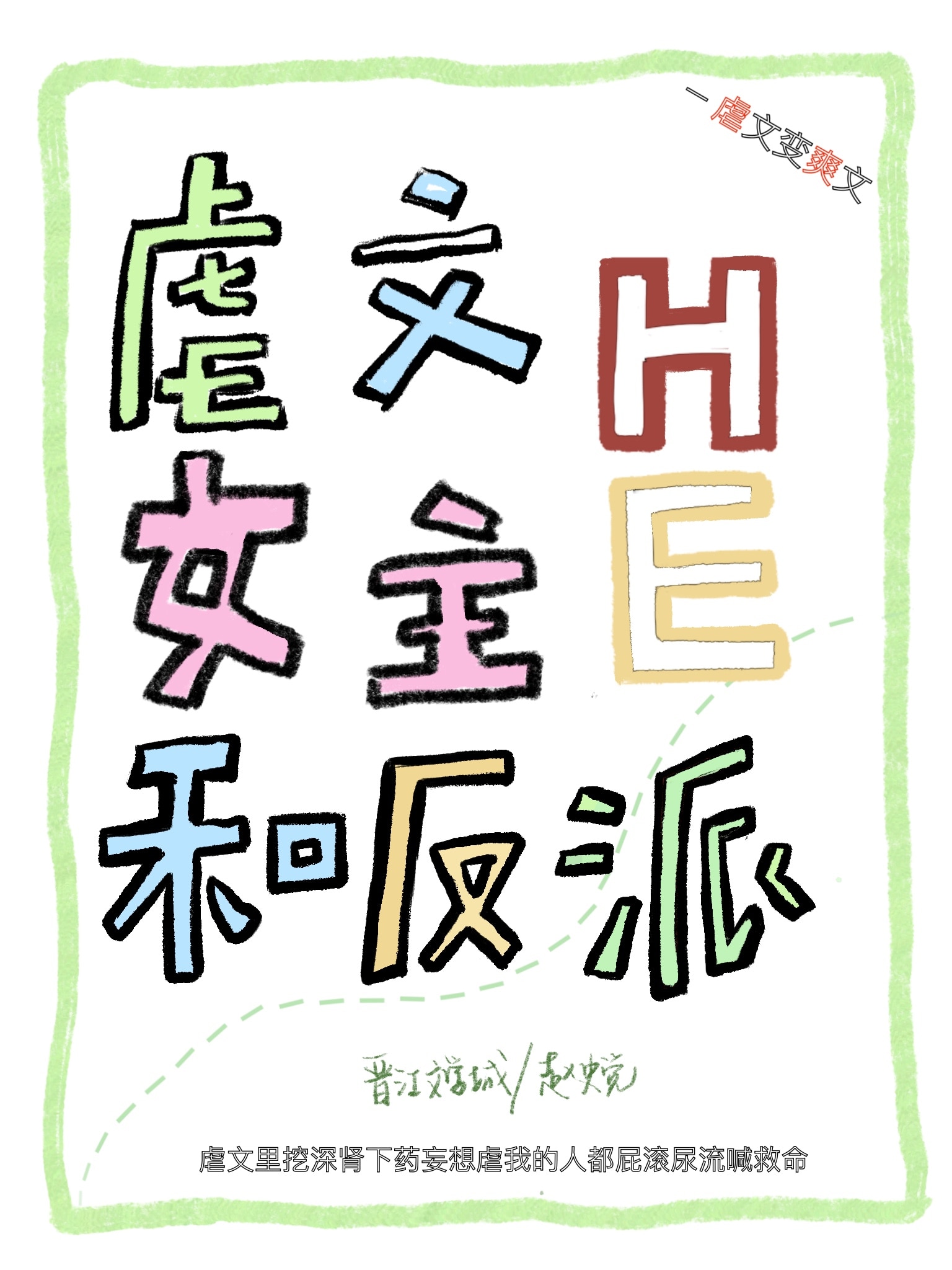 ����Ű��Ů���ͷ���HE�˷���