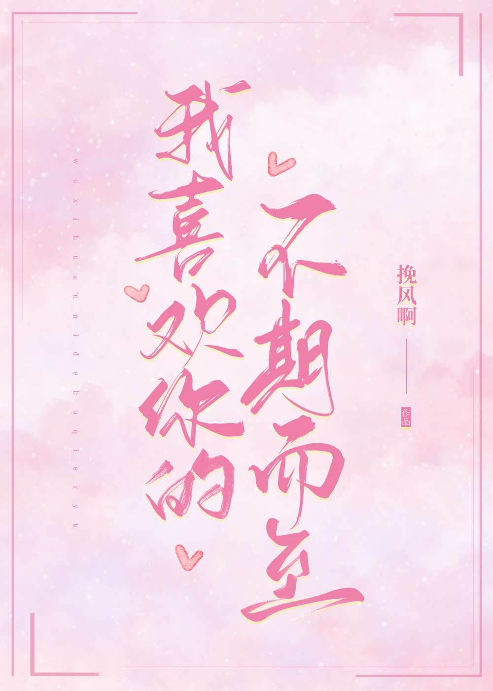 [hp]��ϲ����Ĳ��ڶ�������