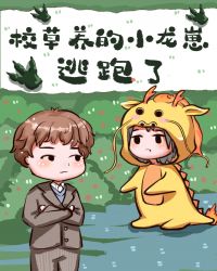 УС˷