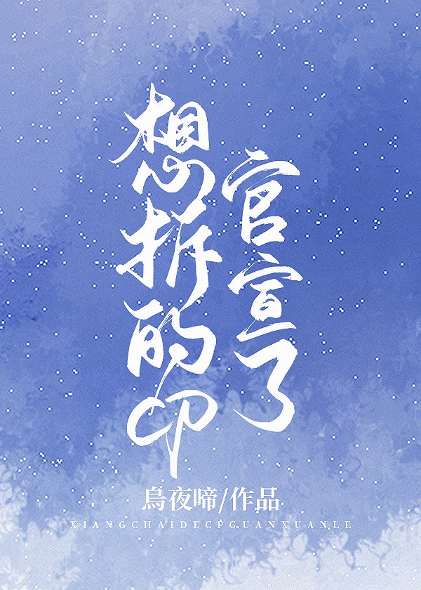 CP˷