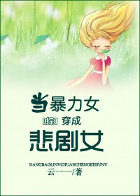 [��]������Ů���ɱ���Ů����