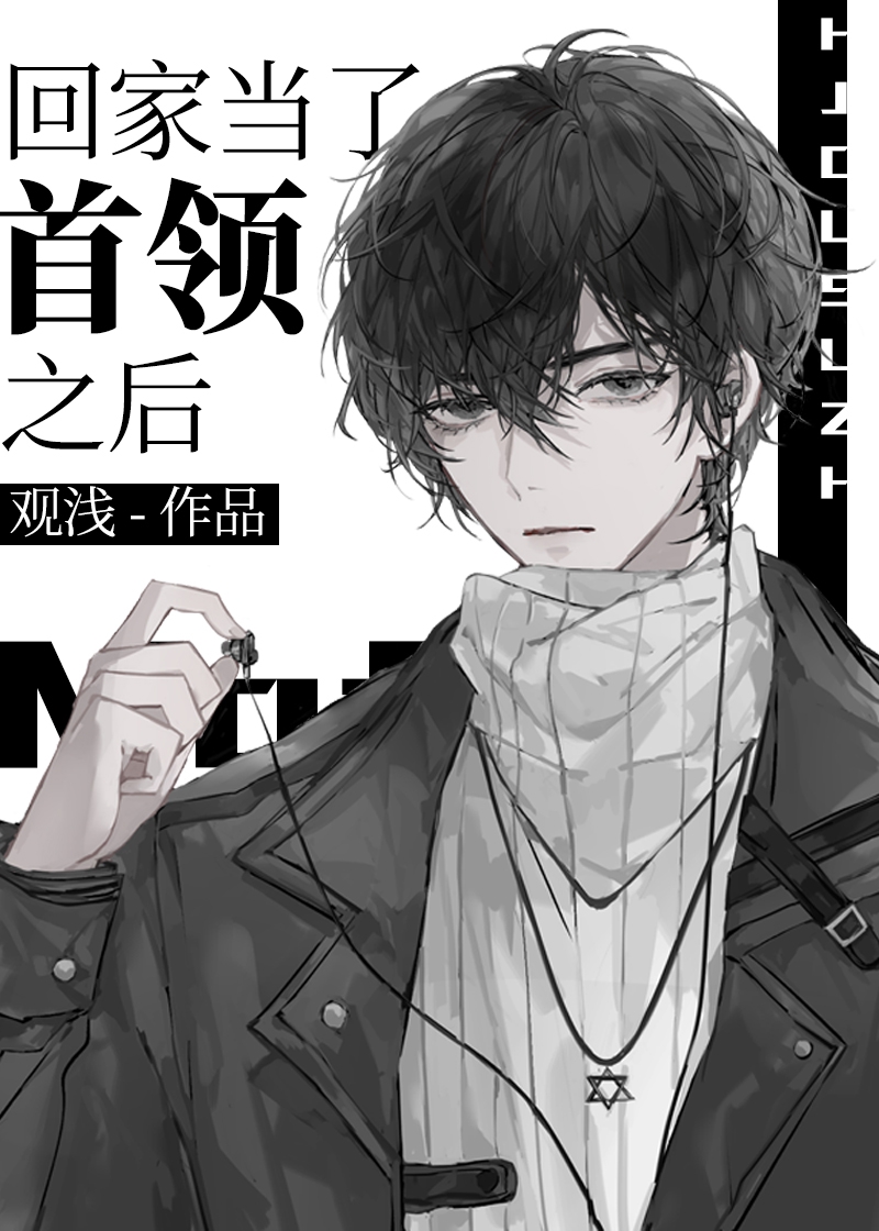 [����]�ؼҵ�������֮�����