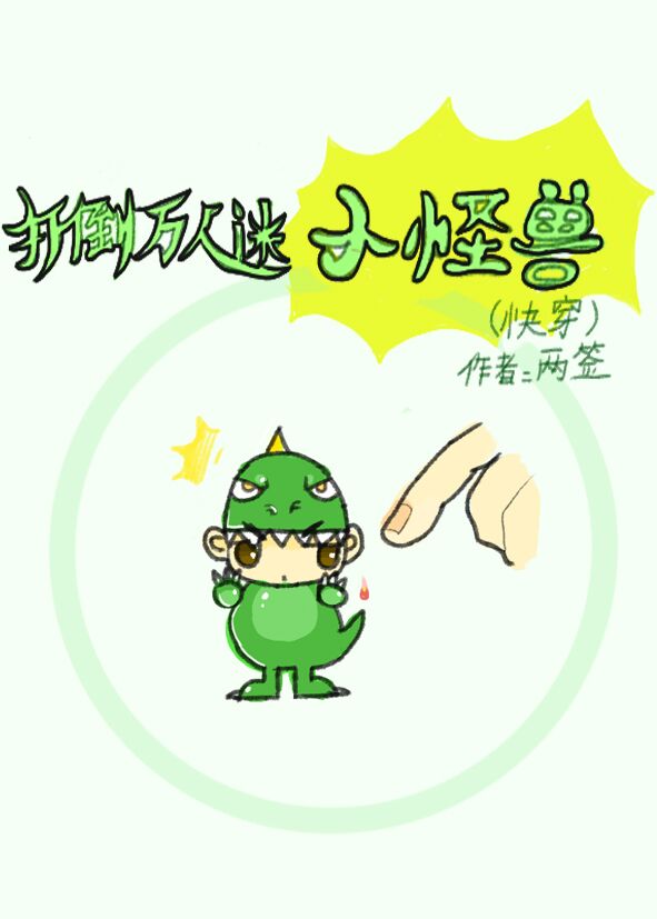 ��������С����[�촩]����