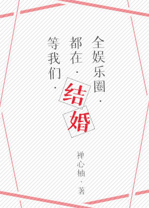 ȫ����Ȧ���ڵ����ǽ�����