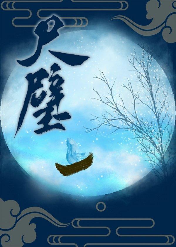 �ҳ���������֮���͵ı���[�촩]����