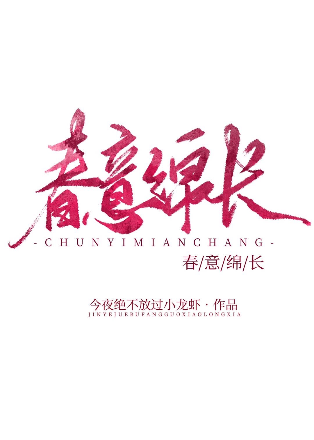 �����೤����