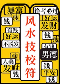 ��ˮ��У����