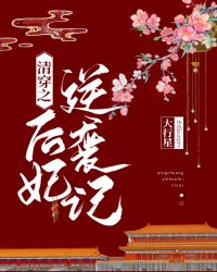 崩֮ϮǷ