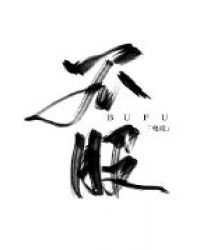 ����[�羺]����