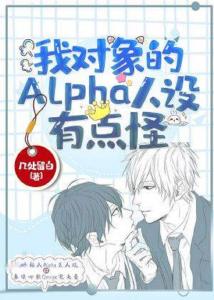 �Ҷ����alpha�����е�ַ���