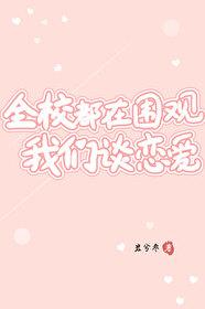 ȫУ����Χ������̸��������