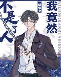 �Ҿ�Ȼ�������˷���