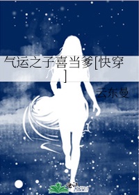 ����֮��ϲ����[�촩]����