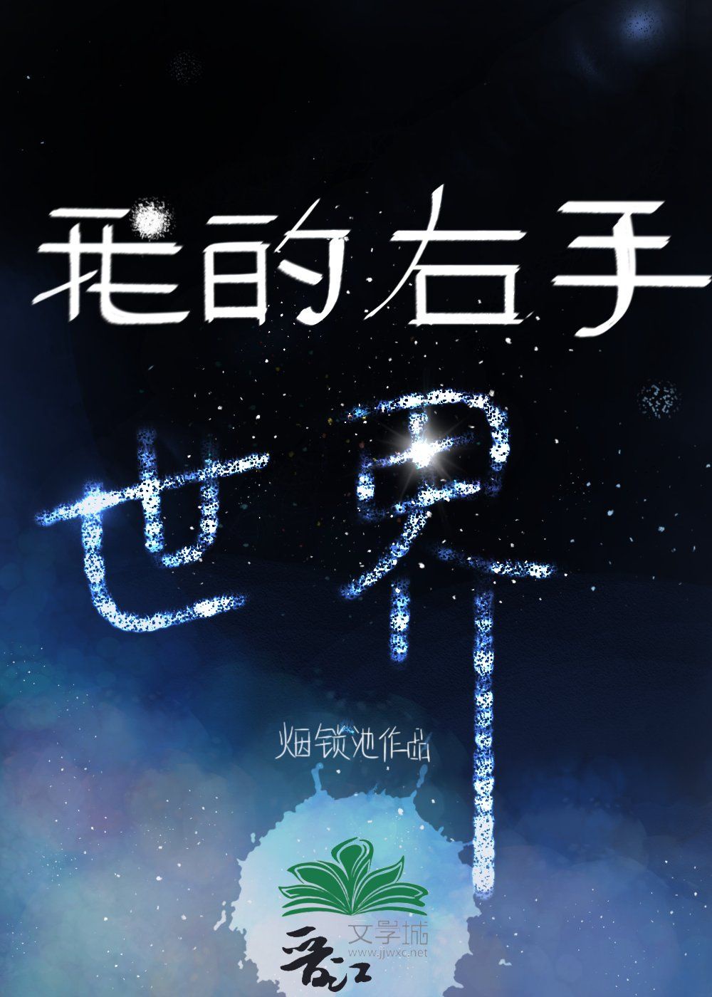 �ҵ������������