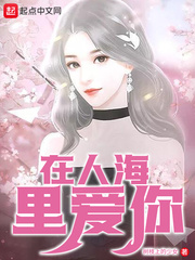 ���˺��ﰮ�����