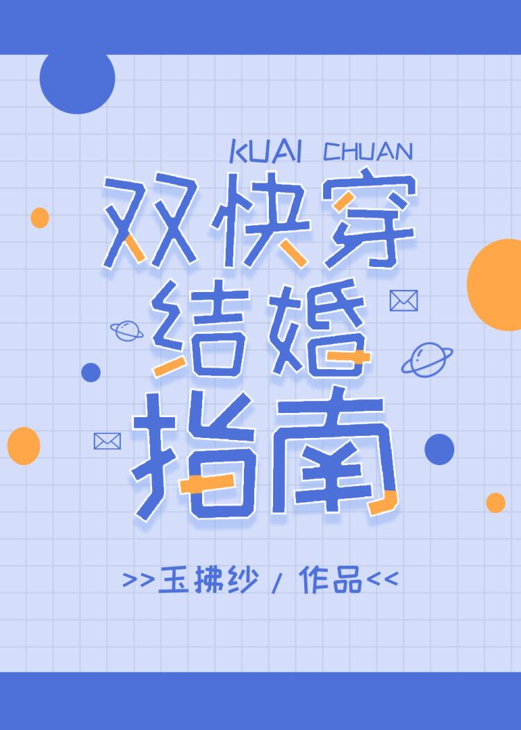 ˫�촩���ָ�Ϸ���