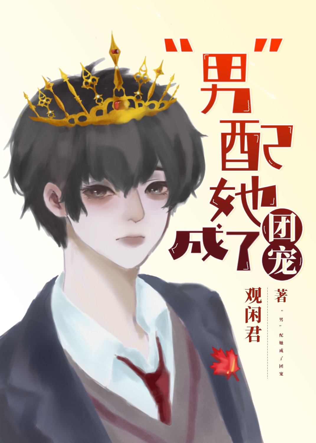 ���С����������ų����