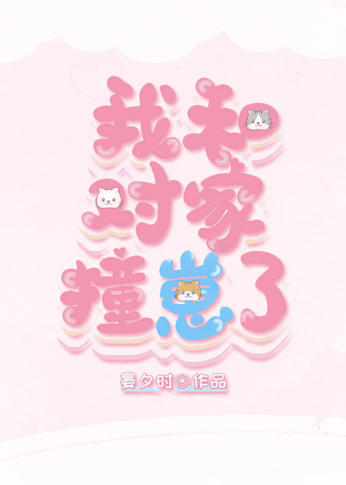 �ҺͶԼ�ײ����[����Ȧ]����