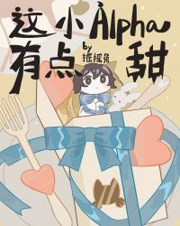 ���СAlpha�е������