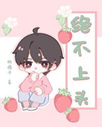 ������ͷ[����]����