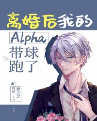 ҵAlpha˷