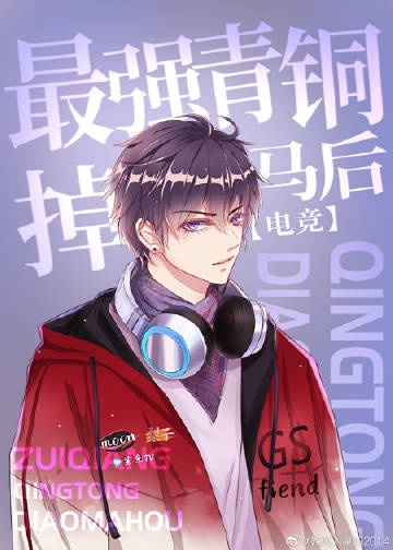 ��ǿ��ͭ������[�羺]����