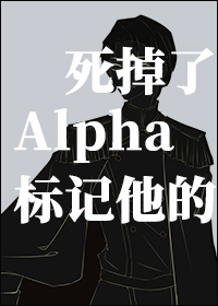 Alpha˷