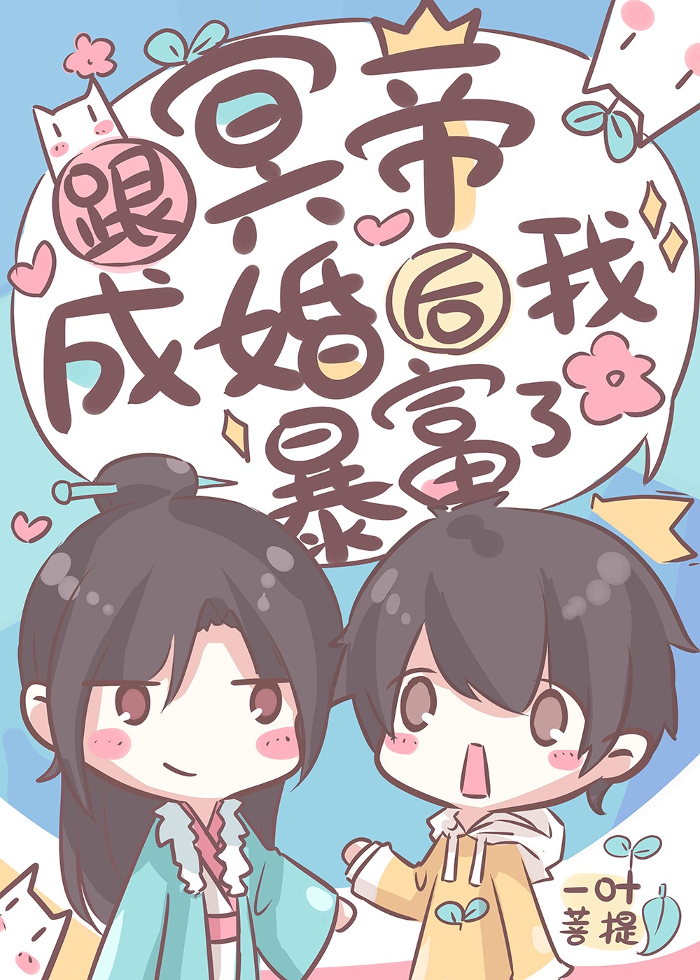 ڤ۳ɻұ˷