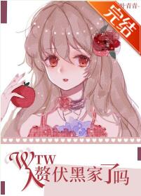 [����]wtw��׸���ڼ�����?����